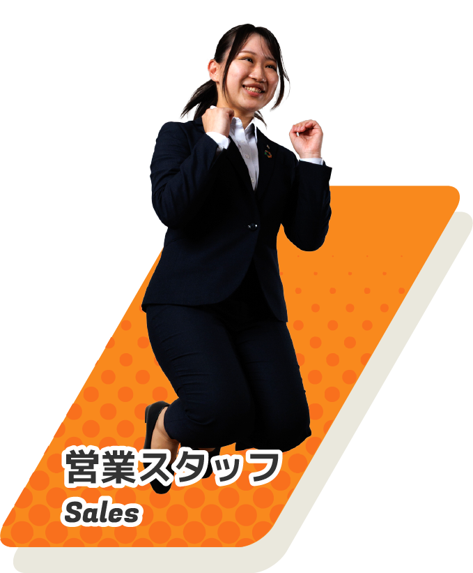 トヨタカローラ静岡社員