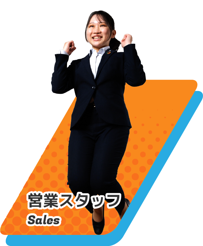 トヨタカローラ静岡社員