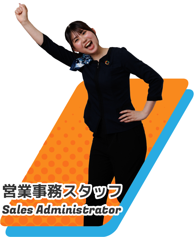 トヨタカローラ静岡社員