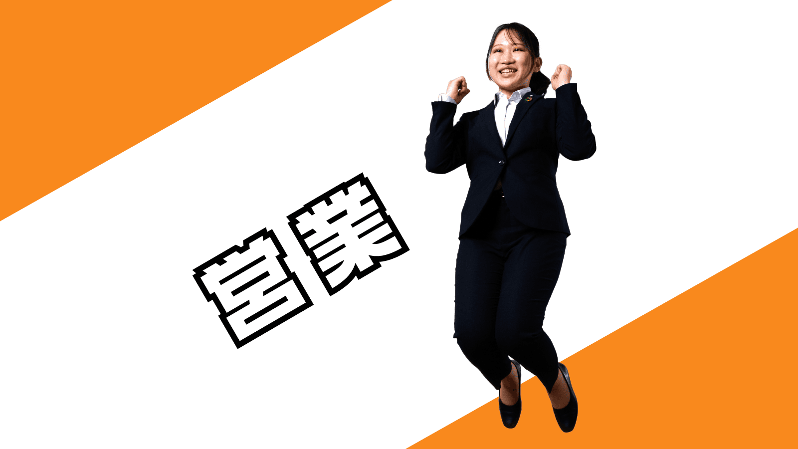 トヨタカローラ静岡　営業