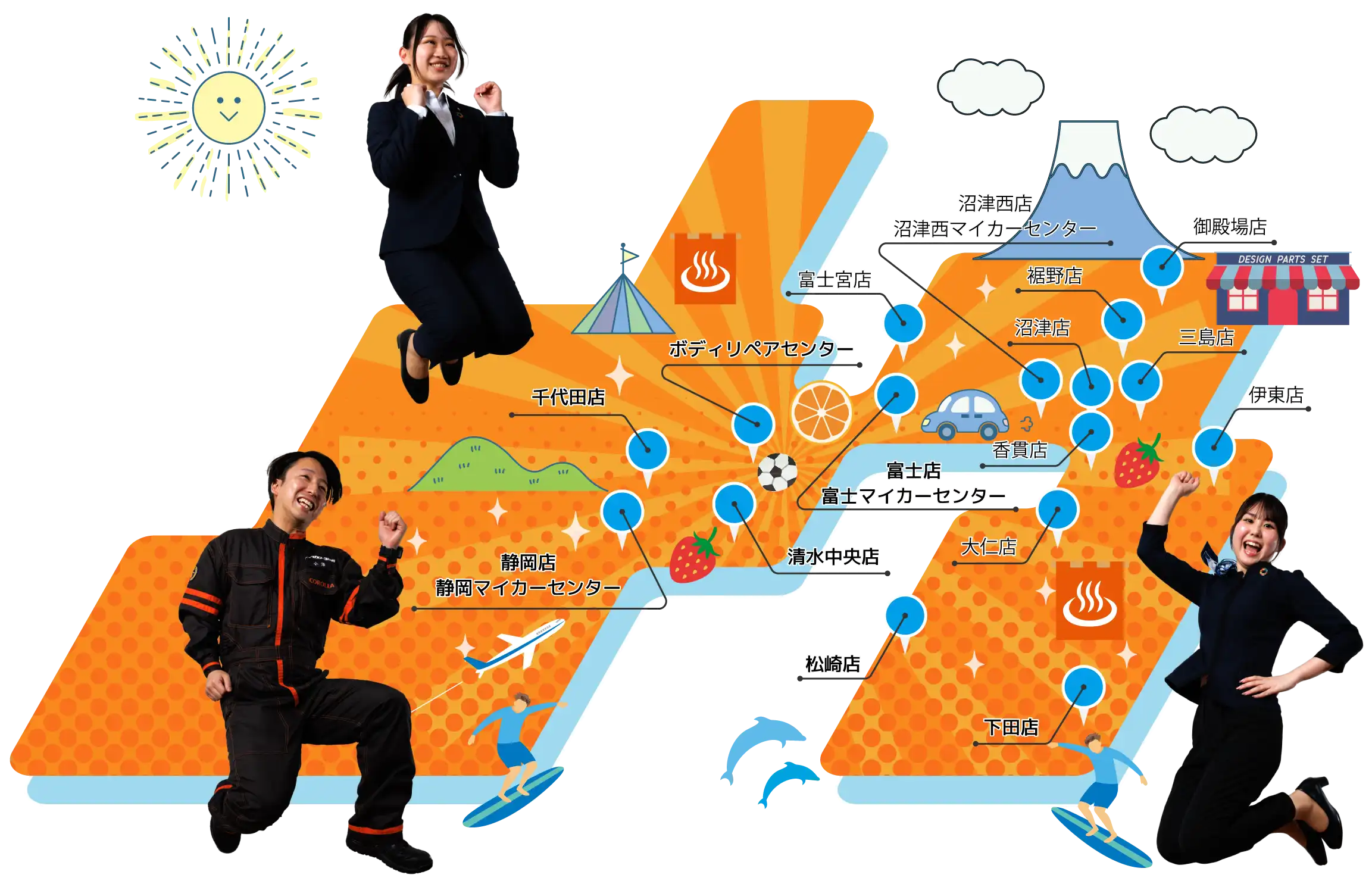 トヨタカローラ静岡　エリアマップ　カロしずマップ